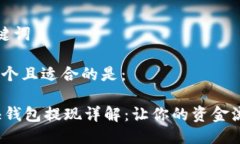 思考与关键词在方面，一