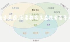 思维方式引导   在进行时