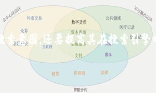 思维方式引导   
在进行时，选择一个吸引眼球的非常关键。在这个中，我们不仅要满足用户的搜索意图，还要提高其在搜索引擎中的可见性。针对“重新下载的TP钱包怎么登录”这一主题，一个合适的可以是：

如何在重新下载TP钱包后成功登录？方法与步骤详解