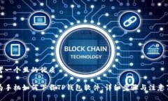 思考一个且的优质华为手