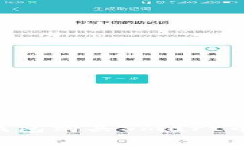 如何在TP钱包购买Smart币：详细指南