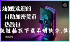 文章diyiyutp钱包查池子有没