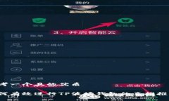 思考一个且的优质如何有