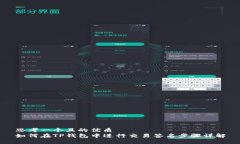 思考一个且的优质如何在