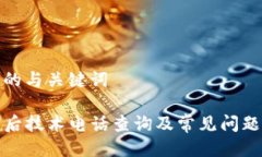 思考的与关键词TP售后技术