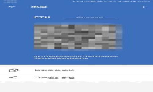 TP钱包闪兑问题解析：解决方案与常见疑问