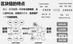 优质如何在钱包里将USDT兑换为TRX？详尽指南