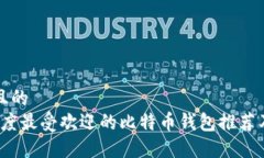 思考一个且的  2023年印度