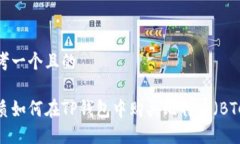 思考一个且的优质如何在