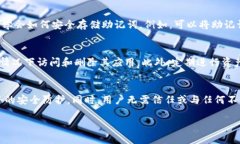 详细介绍当用户不小心卸载了TP钱包，或出于某种