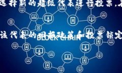   如何在TP钱包中获得波场