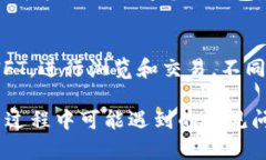 jiaotitp钱包添加NFT币的完整指南/jiaotiNFT币, TP 钱包