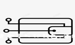 如何将欧易资金导入TP钱包