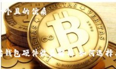 思考一个且的优质优质以