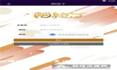     TP钱包能挣钱吗？投资