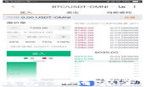 
区块链技术与数字钱包：如何安全管理你的Token资产
