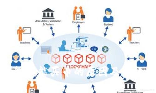 TP钱包不能买币的原因及解决方案