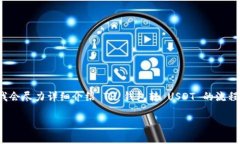 这个内容可能会超出你的