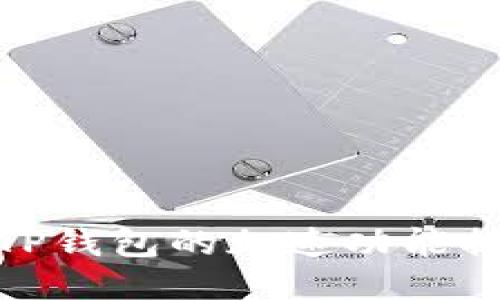 : 如何使用TP钱包的加速功能提升交易速度