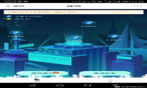 2023年最受推荐的20个比特币钱包：选择安全与便捷的最佳方案