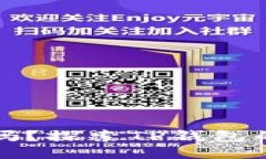 TP钱包是外网必需的吗？探