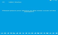 比特币钱包丢弃交易的深