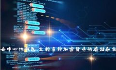 在保证网络安全的环境中