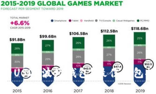 如何选择适合的USDT波场钱包？最佳钱包推荐与使用指南