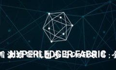 如何使用波场TP钱包参与