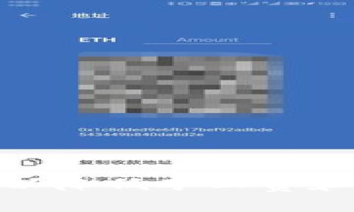 如何你的TP钱包以降低矿工费和提升HT交易效率