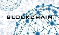 优质如何利用TP钱包添加资