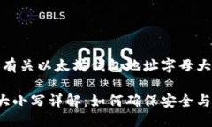 思考一个且的接下来，我