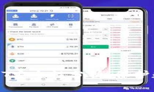 麦子钱包的USDT安全性分析：保护数字资产的关键