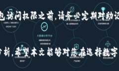 tiaotiTP钱包与小狐狸钱包：选择哪个更适合您的数