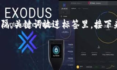 思考一个且的，放进标签里，和4个相关的关键词，用逗号分隔，关键词放进标签里，接下来将详细介绍内容，最后给出6个相关问题并分别详细解答。

USDT钱包无法打开的原因与解决方案解析