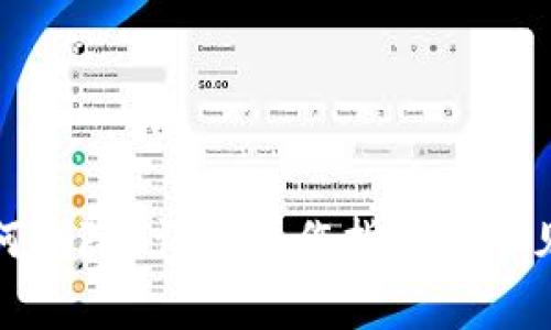 TP钱包如何删除？详细操作指南与常见问题解答