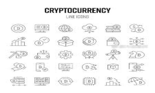   TP钱包安卓版下载后无法安装的解决方案与常见问题解析 / 

 guanjianci TP钱包, 安卓安装, 钱包问题, 应用不可用 /guanjianci 

一、TP钱包简介
TP钱包是一个功能强大的数字货币钱包，它支持多种数字资产的存储、管理和交易。这个钱包提供了用户友好的界面和安全的存储机制，使得用户能够方便地管理他们的加密货币。TP钱包不仅支持主流的以太坊、比特币、波场等数字资产，还支持许多新兴的代币。随着区块链技术的不断发展，TP钱包也在不断更新，以满足用户的需求。

二、为什么安卓用户下载TP钱包后无法安装
很多用户在下载TP钱包后会遇到安装失败的情况，这可能源于多种因素：
ul
    listrong手机系统不兼容：/strongTP钱包最新版可能要求较新的Android系统版本。如果用户的手机版本过低，将无法成功安装。/li
    listrong存储空间不足：/strong安装任何应用都需要一定的存储空间，如果手机存储空间不足，也会导致安装失败。/li
    listrong下载源不可靠：/strong在非官方网站或第三方应用商店下载的TP钱包可能存在文件损坏或不完整的情况。/li
    listrong允许未知来源安装设置：/strong安卓手机默认禁止安装来源于未知来源的应用，用户需手动打开这一设置。/li
/ul

三、解决TP钱包安装失败的方法
以下是一些解决TP钱包安装问题的建议：
ul
    listrong检查手机系统版本：/strong确认你的Android系统版本是否满足TP钱包的安装要求。如果过旧，考虑更新手机系统。/li
    listrong检查存储空间：/strong在手机的“设置”中查看存储情况，确保有足够的空间进行TP钱包的安装。如果存储空间不足，可以通过卸载不需要的应用或清理缓存来释放空间。/li
    listrong确保下载来源可靠：/strong建议用户始终从TP钱包官方网站下载最新版本，确保文件的安全性和完整性。/li
    listrong开启未知来源设置：/strong在“设置”-“安全”-“安装未知应用”中，找到下载的浏览器或文件管理器，允许其安装未知来源应用。/li
/ul

四、常见问题解析
在使用TP钱包过程中，用户可能会遇到以下常见问题：

1. 如何清理TP钱包的缓存？
对于一些用户来说，TP钱包在运行过程中可能会出现运行缓慢或者无响应的情况。这时候，可以尝试清理应用的缓存。教你如何操作：
ul
    listrong步骤一：/strong打开手机“设置”，点击“应用管理”。/li
    listrong步骤二：/strong找到TP钱包，点击进入。/li
    listrong步骤三：/strong在应用信息页面，点击“存储”，然后选择“清除缓存”。/li
    listrong步骤四：/strong完成后，重启TP钱包，检查是否改善。/li
/ul

2. TP钱包丢失资产怎么办？
如果用户在TP钱包中遇到资产丢失的情况，首先不要慌张。这可能是因为地址输入错误或转账未完成。以下是处理的方法：
ul
    listrong确认交易状态：/strong打开“交易记录”查看转账的状态，确认是否成功。/li
    listrong找回资金：/strong如果是因为交易未完成，检查网络状况是否正常，并尝试重新发起转账。/li
    listrong私钥备份：/strong注意备份好自己的私钥，确保在钱包丢失时可以通过私钥恢复资产。/li
/ul

3. TP钱包如何提高安全性？
为了保障TP钱包的安全，用户可以采取一些防范措施。有几个有效的提升安全性的策略：
ul
    listrong启用双重认证：/strong为提高安全性，尽可能启用应用内的双重认证功能。/li
    listrong定期更改密码：/strong定期对钱包密码进行更改，避免使用简单密码。/li
    listrong备份助记词：/strong在创建钱包时会生成助记词，务必做好备份，绝对不要泄露给他人。/li
/ul

4. 为什么TP钱包闪退？
如果用户在使用TP钱包时频繁出现闪退现象，可能是由于以下原因：
ul
    listrong应用版本问题：/strong检查TP钱包是否为最新版。如果不是，尝试更新到最新版本。/li
    listrong设备性能不足：/strong对于老旧手机，可能因为性能不足而导致应用不稳定，可以考虑更换设备。 /li
    listrong网络问题：/strong不良的网络连接也会导致应用闪退，确保保持网络畅通。可尝试切换wifi或移动数据。/li
/ul

5. TP钱包是否支持多链资产？
是的，TP钱包支持多种区块链的资产管理，包括但不限于以太坊、比特币、波场等。用户可以方便地在一个钱包中管理多种类型的加密资产，支持跨链操作也是TP钱包的一大特点。

6. TP钱包的技术支持途径有哪些？
如果用户在使用TP钱包时遇到技术问题，可以通过以下方式获取技术支持：
ul
    listrong官方网站：/strong访问TP钱包的官网，通常会有常见问题的解答和联系支持的途径。/li
    listrong在线客服：/strong在应用中查找是否有在线客服支持，及时向其求助。/li
    listrong社区论坛：/strong加入TP钱包的用户群或论坛，向其他用户寻求经验和建议。/li
/ul

总结
TP钱包是一个功能强大的数字资产管理工具，但在下载安装和使用过程中，用户难免会遇到一些问题。本文详细介绍了TP钱包的常见安装问题及其解决方法，同时解析了用户在使用过程中的疑问。希望这些信息能够帮助更多用户顺利使用TP钱包，享受数字货币管理的便利。