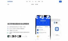   TP钱包无法提币的解决方案与常见问题解析 / 关