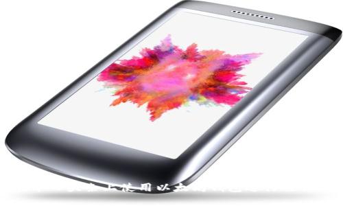 如何在今日头条上使用以太坊钱包进行交易与管理