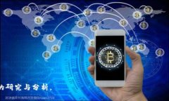   如何通过TP钱包在波场网络挖掘WIN币？/ guanjia