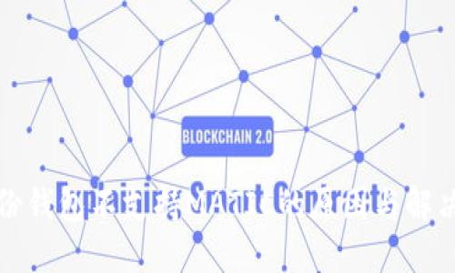 TP身份钱包不支持MATIC的原因与解决方案