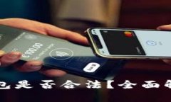 思考一个且的区块链交易