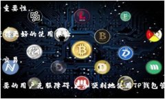    如何在香港账户中成功下载和使用TP钱包  /