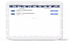    TP钱包登录后币不见了怎么办？解决方法及常见