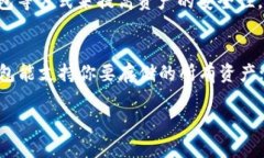   以太坊钱包地址查询及隐私风险解析 /  guanjia