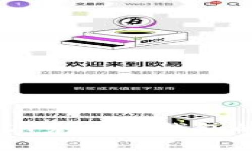 如何将USDT充入TP钱包的详细指南